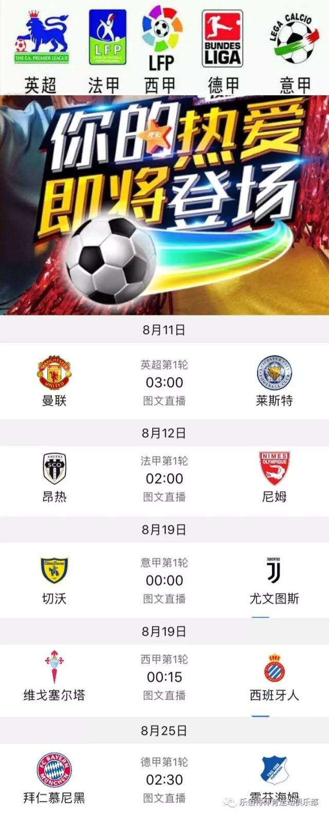 金球奖