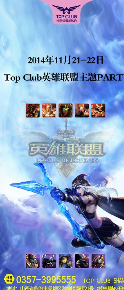 过团结