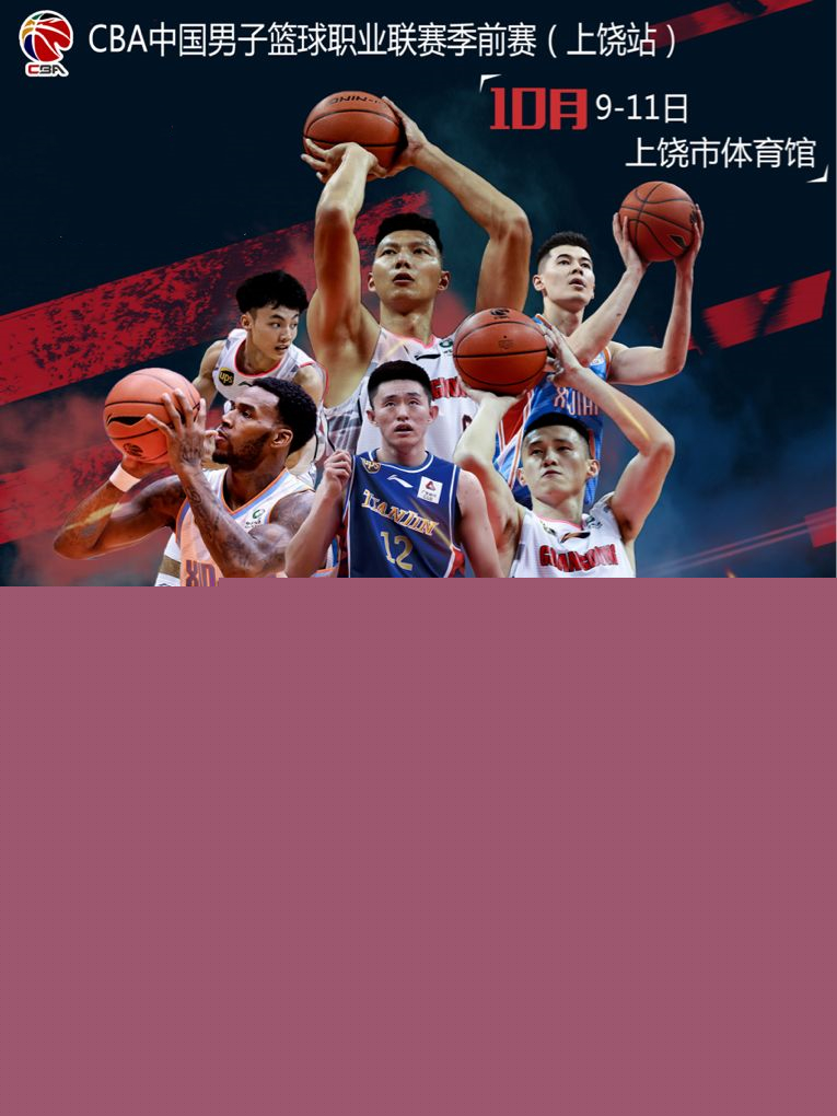 职业足球联