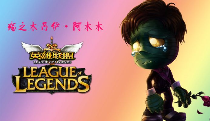 谁赢了就是