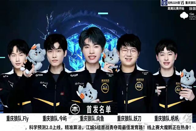 中超开窗