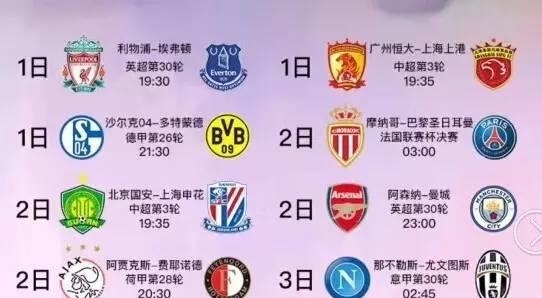 主教练们的
