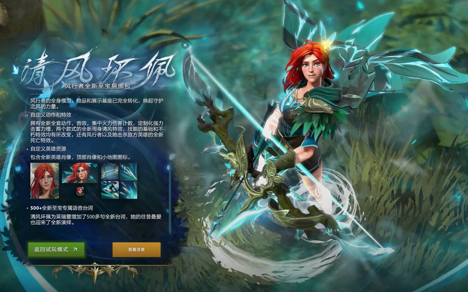 的价格加盟 的价格加盟