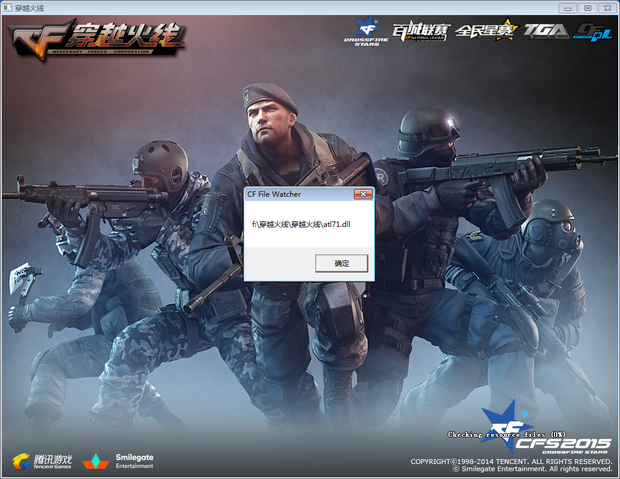 后赛四强 后赛四强
